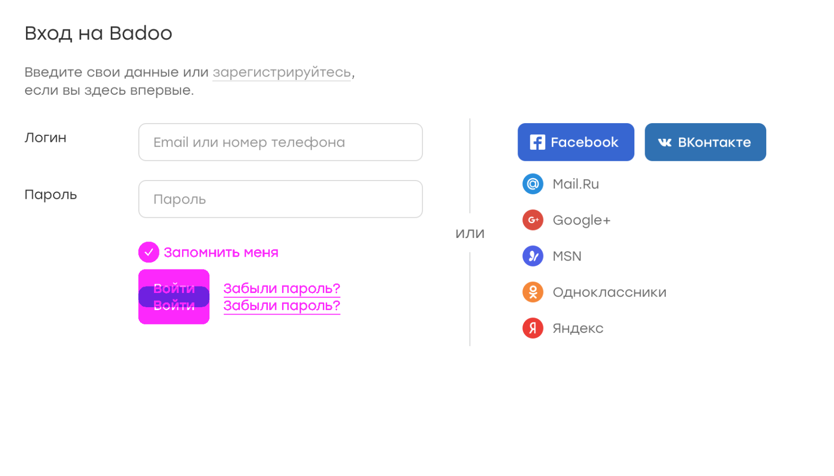 Что ещё мы проверяем при помощи Selenium, кроме логики интерфейса - 3