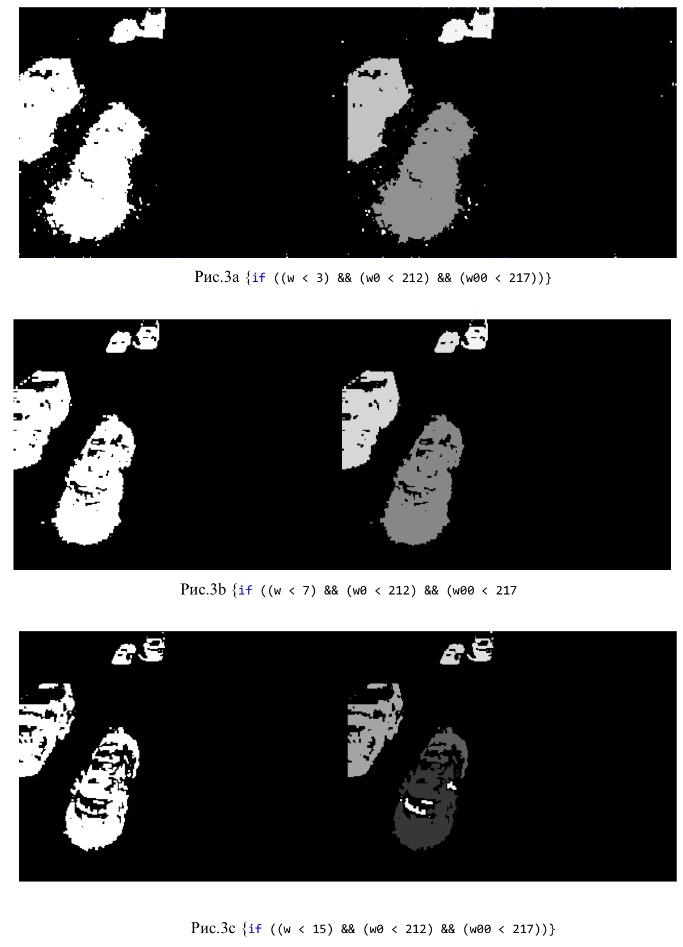 Достаточно простой и эффективный алгоритм распознавания и сопровождения движения - 6 Достаточно простой и эффективный алгоритм распознавания и сопровождения движения - 6