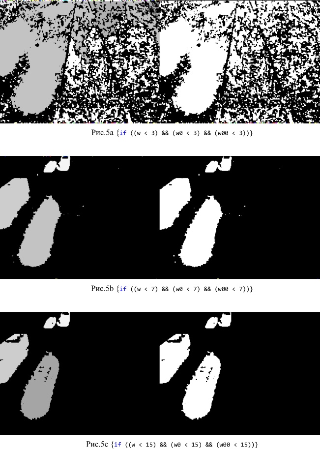 Достаточно простой и эффективный алгоритм распознавания и сопровождения движения - 8 Достаточно простой и эффективный алгоритм распознавания и сопровождения движения - 8