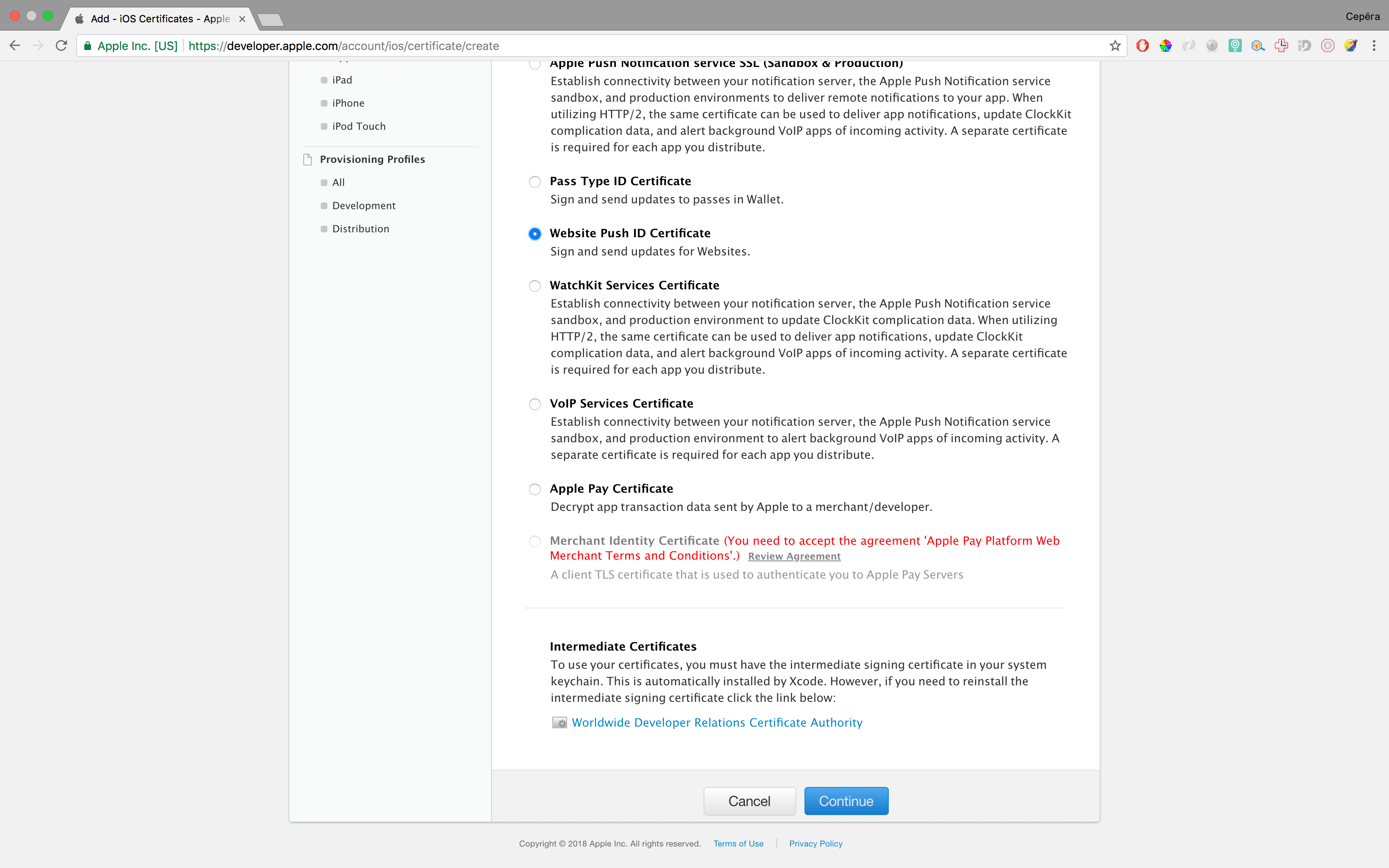 Как сделать Push уведомления в браузере Safari на macOS - 11