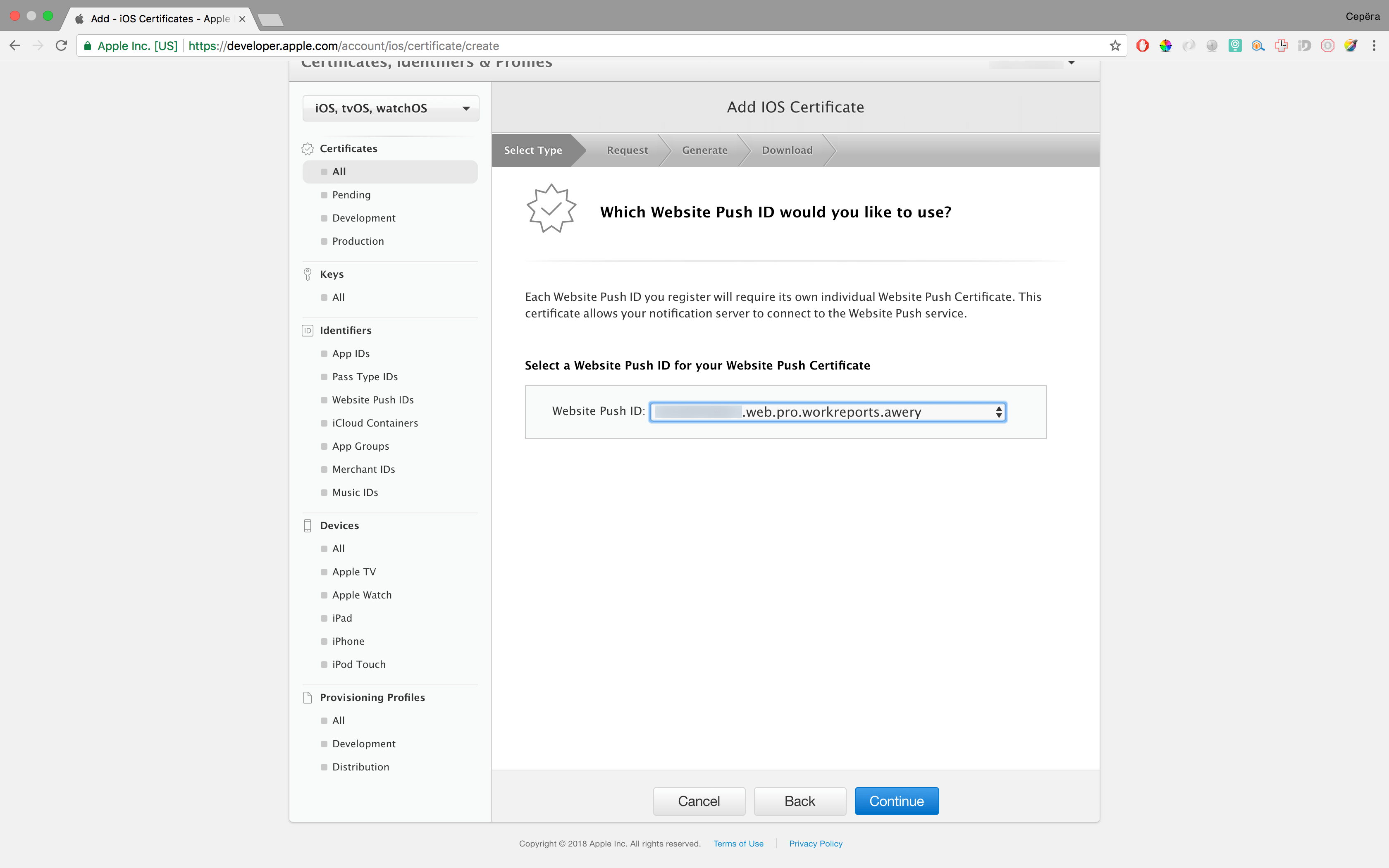 Как сделать Push уведомления в браузере Safari на macOS - 12