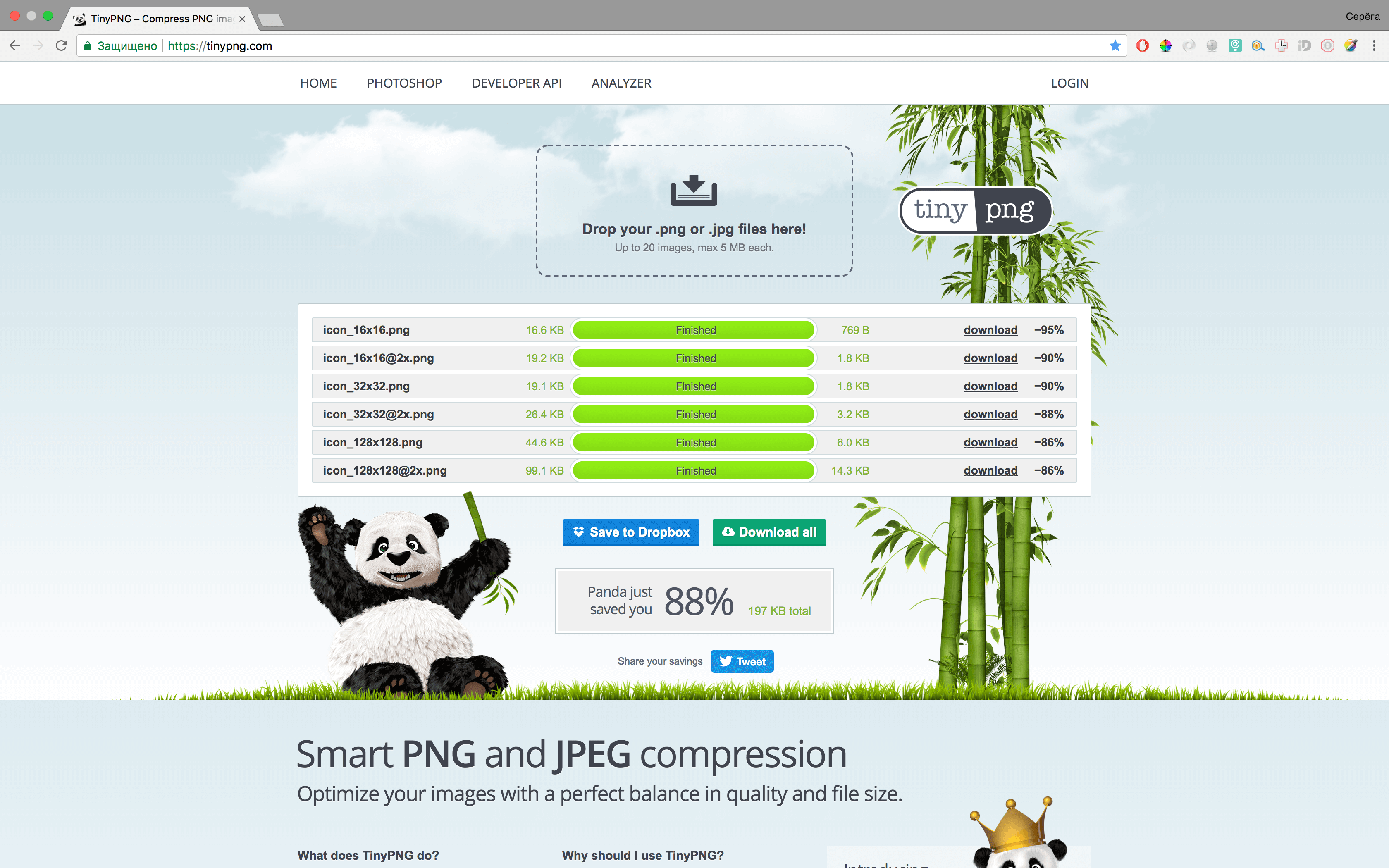 Как сделать Push уведомления в браузере Safari на macOS - 18 Как сделать Push уведомления в браузере Safari на macOS - 18