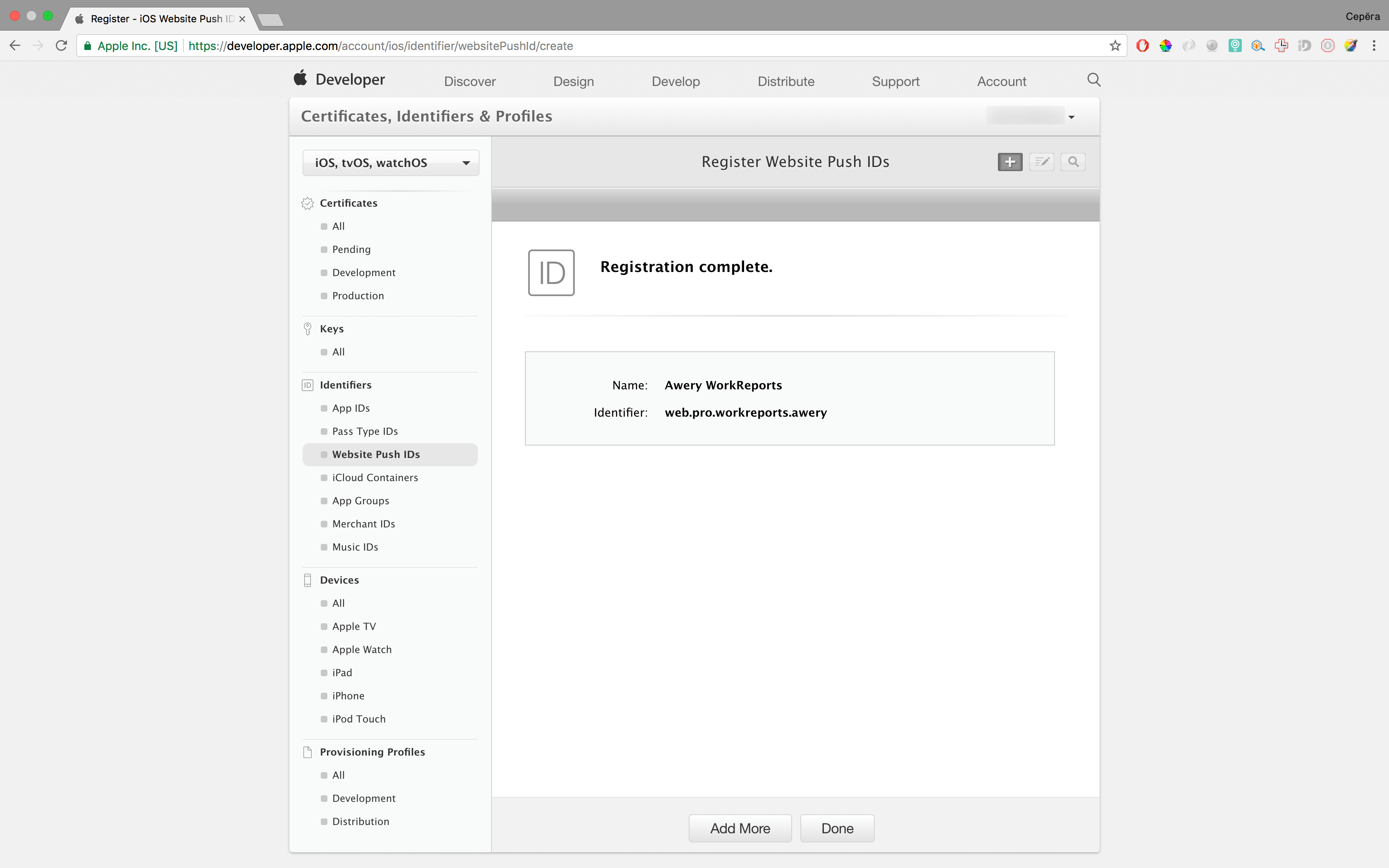 Как сделать Push уведомления в браузере Safari на macOS - 6
