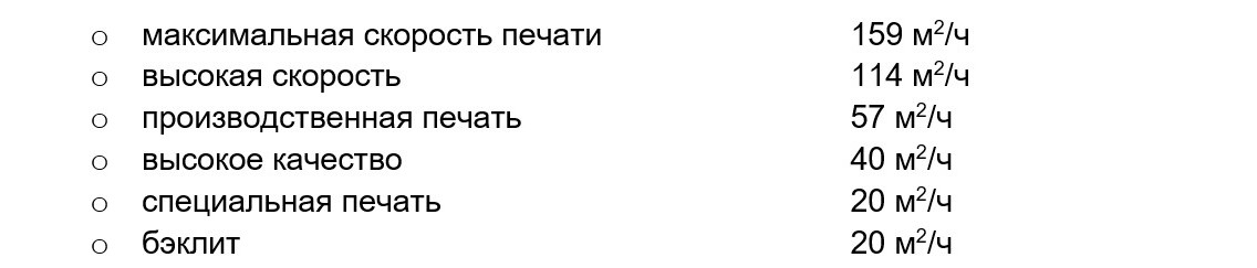 Océ Colorado 1640 — первый рулонный принтер с технологией UVgel - 1 Océ Colorado 1640 — первый рулонный принтер с технологией UVgel - 1