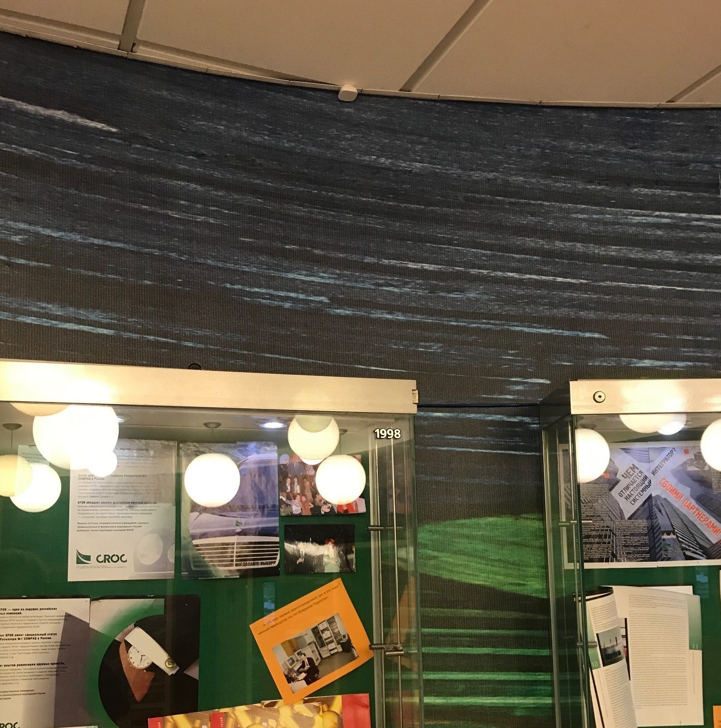 Как мы теряли и находили машины на 9-этажной парковке - 12 Как мы теряли и находили машины на 9-этажной парковке - 12