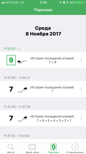 Как мы теряли и находили машины на 9-этажной парковке - 3 Как мы теряли и находили машины на 9-этажной парковке - 3