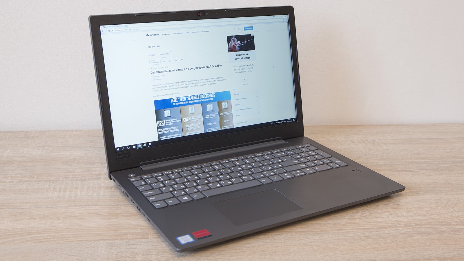 Обзор ноутбука Lenovo V330-15: надёжный офисный трудяга - 23