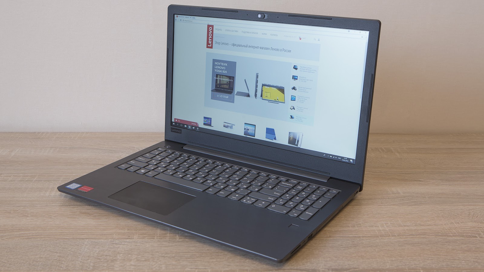 Обзор ноутбука Lenovo V330-15: надёжный офисный трудяга - 24