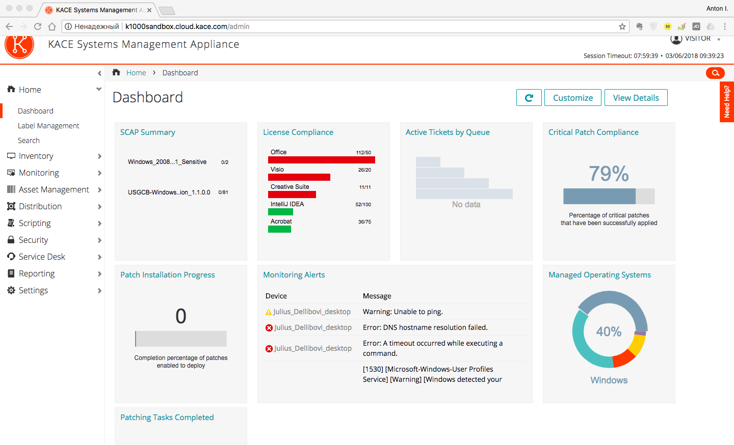 Считаем серверы, рабочие станции, лицензии, разливаем обновления и автоматизируем IT-процессы - 2 Считаем серверы, рабочие станции, лицензии, разливаем обновления и автоматизируем IT-процессы - 2