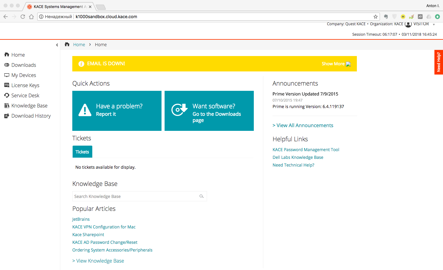 Считаем серверы, рабочие станции, лицензии, разливаем обновления и автоматизируем IT-процессы - 6 Считаем серверы, рабочие станции, лицензии, разливаем обновления и автоматизируем IT-процессы - 6