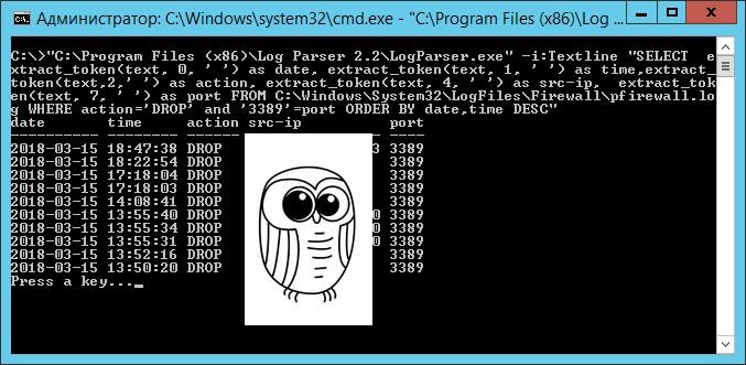 Вертим логи как хотим ― анализ журналов в системах Windows - 7 Вертим логи как хотим ― анализ журналов в системах Windows - 7