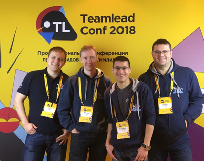 Впечатления о Teamlead Conf 2018 - 2