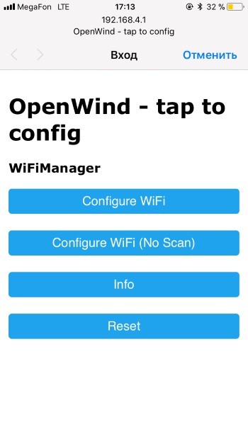 Практический опыт использования Blynk для датчика СО2. Часть 1 - 3 Практический опыт использования Blynk для датчика СО2. Часть 1 - 3