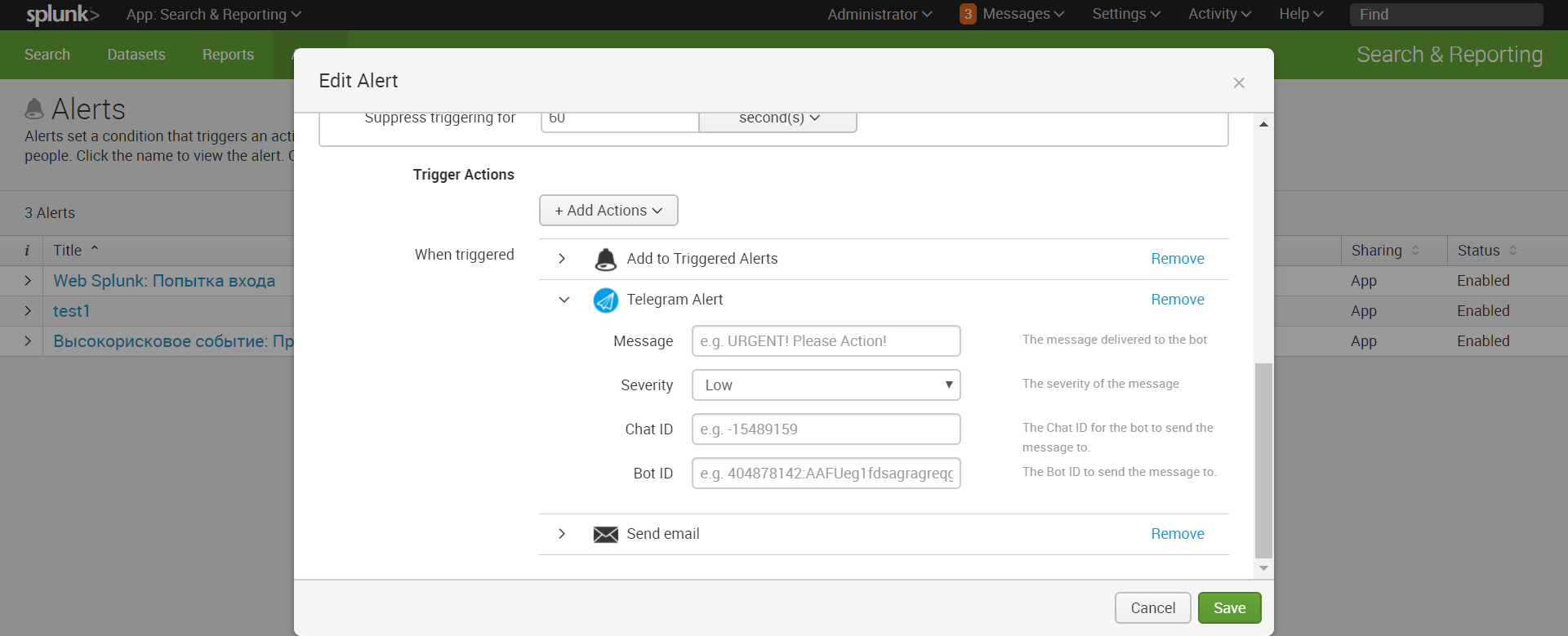 Оповещение в Telegram и Slack в режиме реального времени. Или как сделать Alert в Splunk — Часть 2 - 2 Оповещение в Telegram и Slack в режиме реального времени. Или как сделать Alert в Splunk — Часть 2 - 2