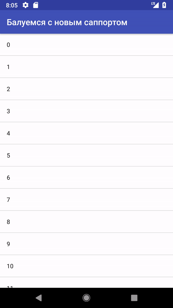 Android Support Library 28. Что нового? - 3 Android Support Library 28. Что нового? - 3