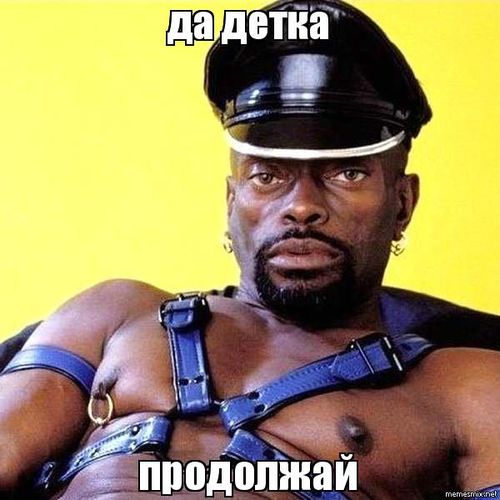 Neoquest 2018: «Найти ихтиандра» - 7