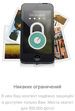 Уязвимость Мой Мир@Mail.Ru: слив фотографий и переписок - 2