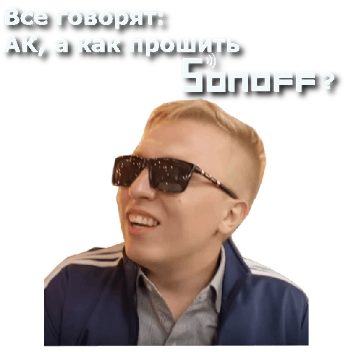 ioBroker — открытая система автоматизации (обзор) - 14 ioBroker — открытая система автоматизации (обзор) - 14