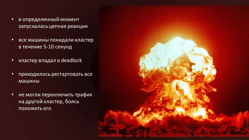 SOA: послать запрос на сервер? Что может быть проще? - 8 SOA: послать запрос на сервер? Что может быть проще? - 8