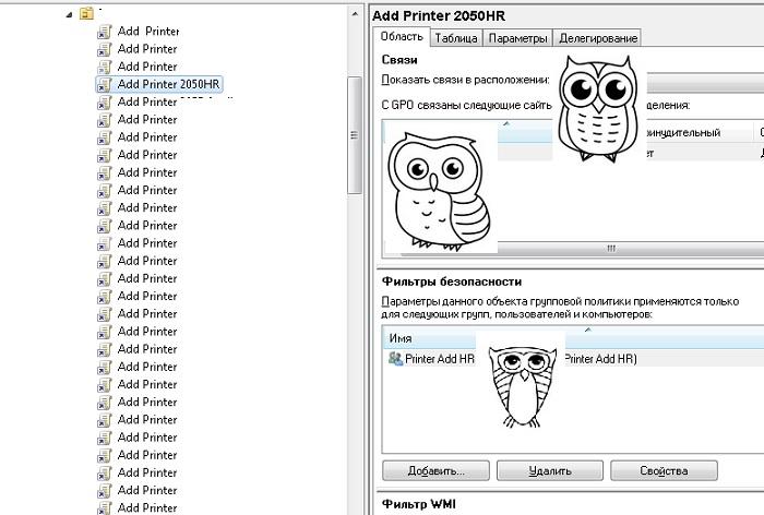 Когда в бухгалтерии заменили принтер. «Надо всем переподключить» - 3 Когда в бухгалтерии заменили принтер. «Надо всем переподключить» - 3