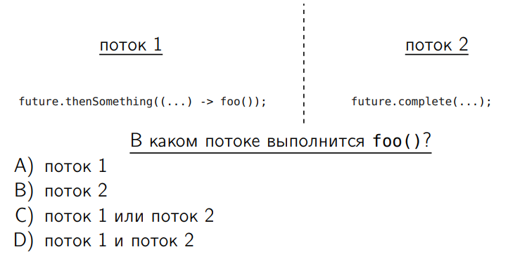 Повесть о том, как один инженер HTTP-2 Client разгонял - 34