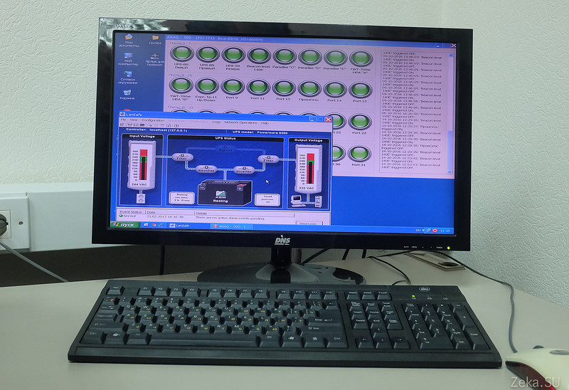 VTC — Центр спутниковой связи (Владивосток) - 22 VTC — Центр спутниковой связи (Владивосток) - 22