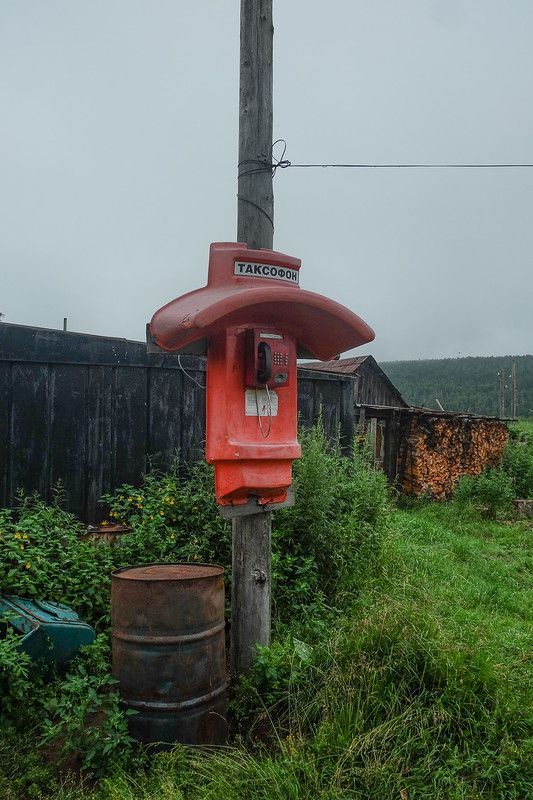 VTC — Центр спутниковой связи (Владивосток) - 5 VTC — Центр спутниковой связи (Владивосток) - 5