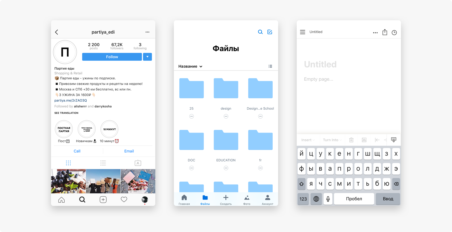 Дизайн в условиях хакатона - 3 Дизайн в условиях хакатона - 3