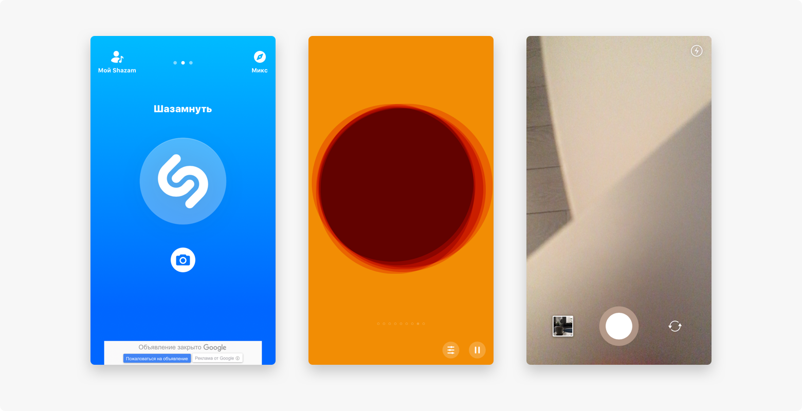Дизайн в условиях хакатона - 5 Дизайн в условиях хакатона - 5