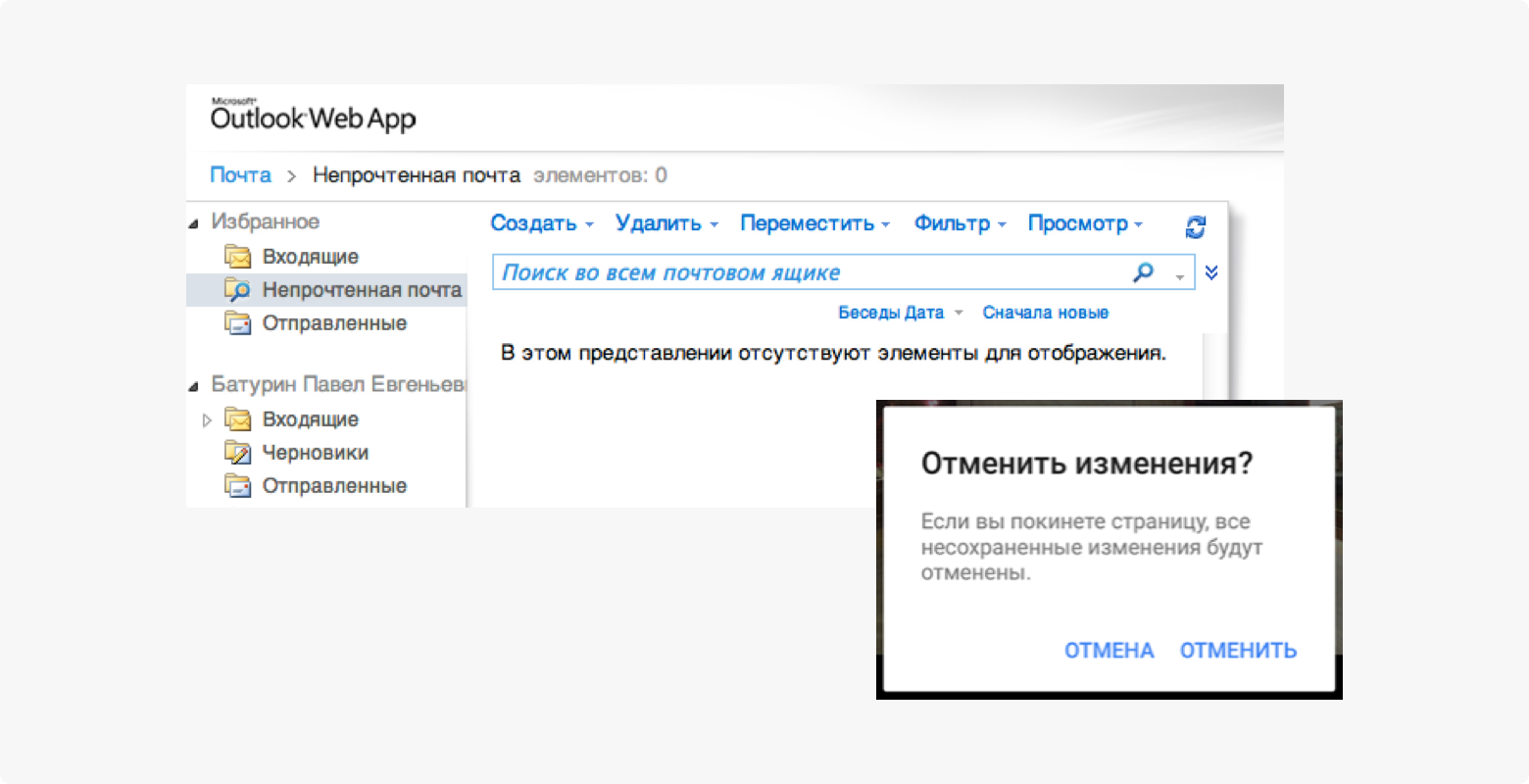 Дизайн в условиях хакатона - 6 Дизайн в условиях хакатона - 6