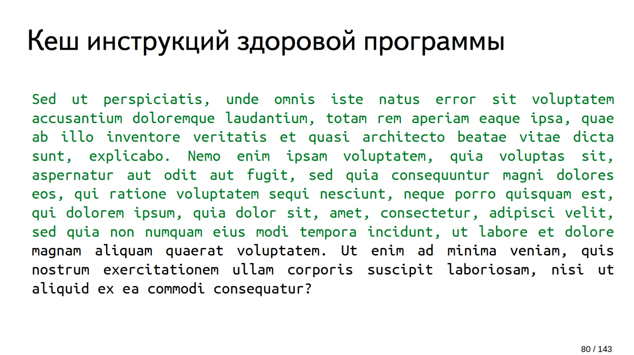 C++ велосипедостроение для профессионалов - 5