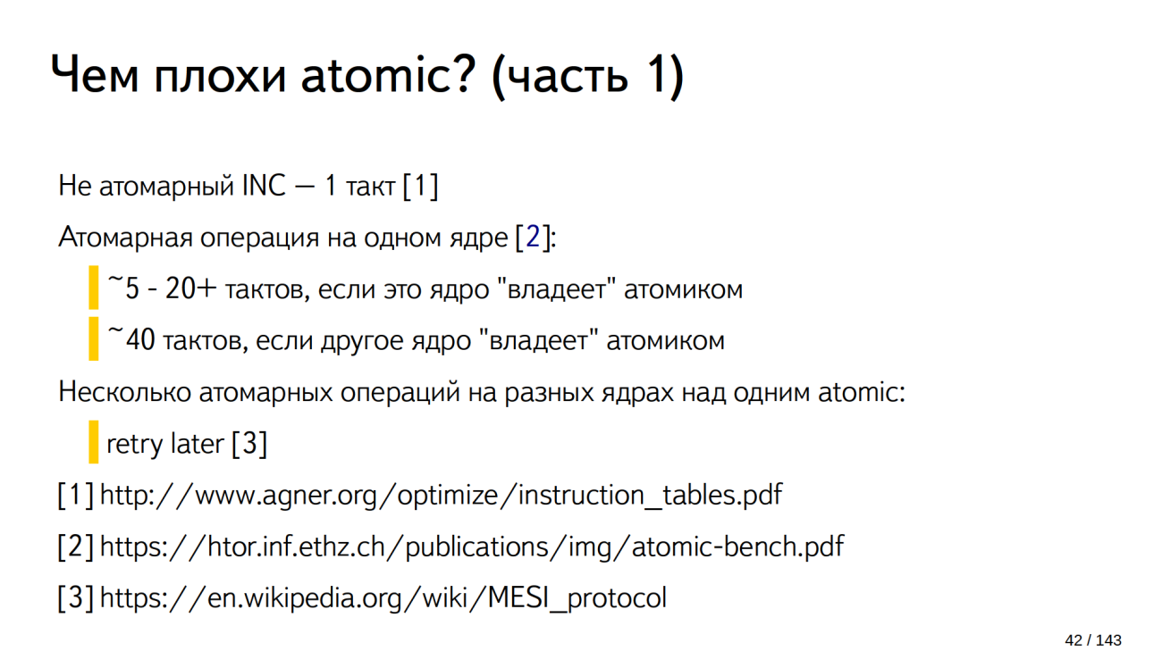 C++ велосипедостроение для профессионалов - 1