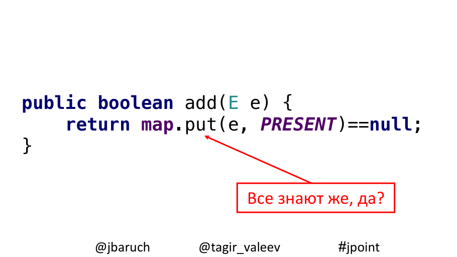 Java Puzzlers NG S02: всё чудесатее и чудесатее - 9