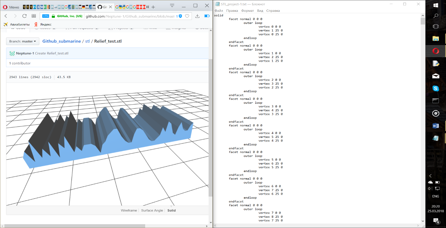 Как я изобретал велосипед, а точнее подводную лодку с управлением через мобильный интернет - 4
