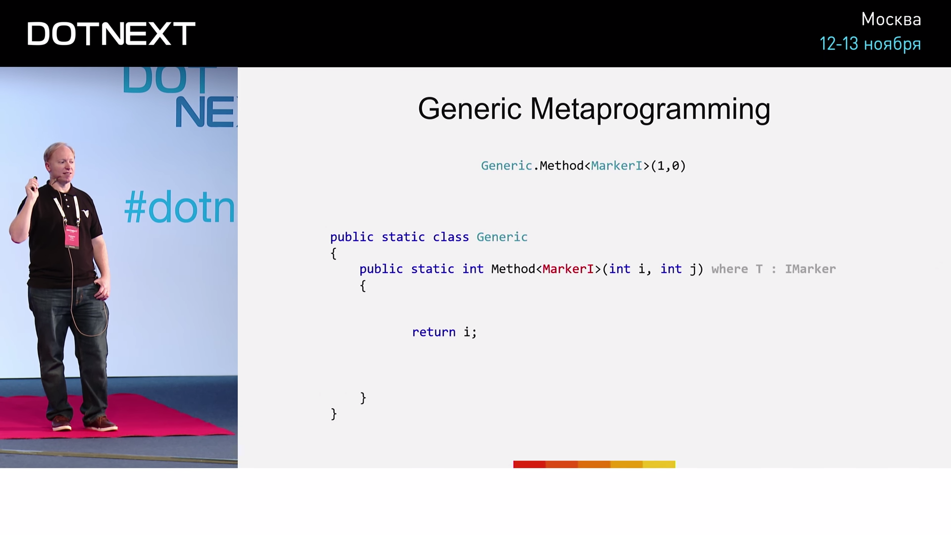 Прокачиваем производительность C# с Федерико Луисом - 14 Прокачиваем производительность C# с Федерико Луисом - 14