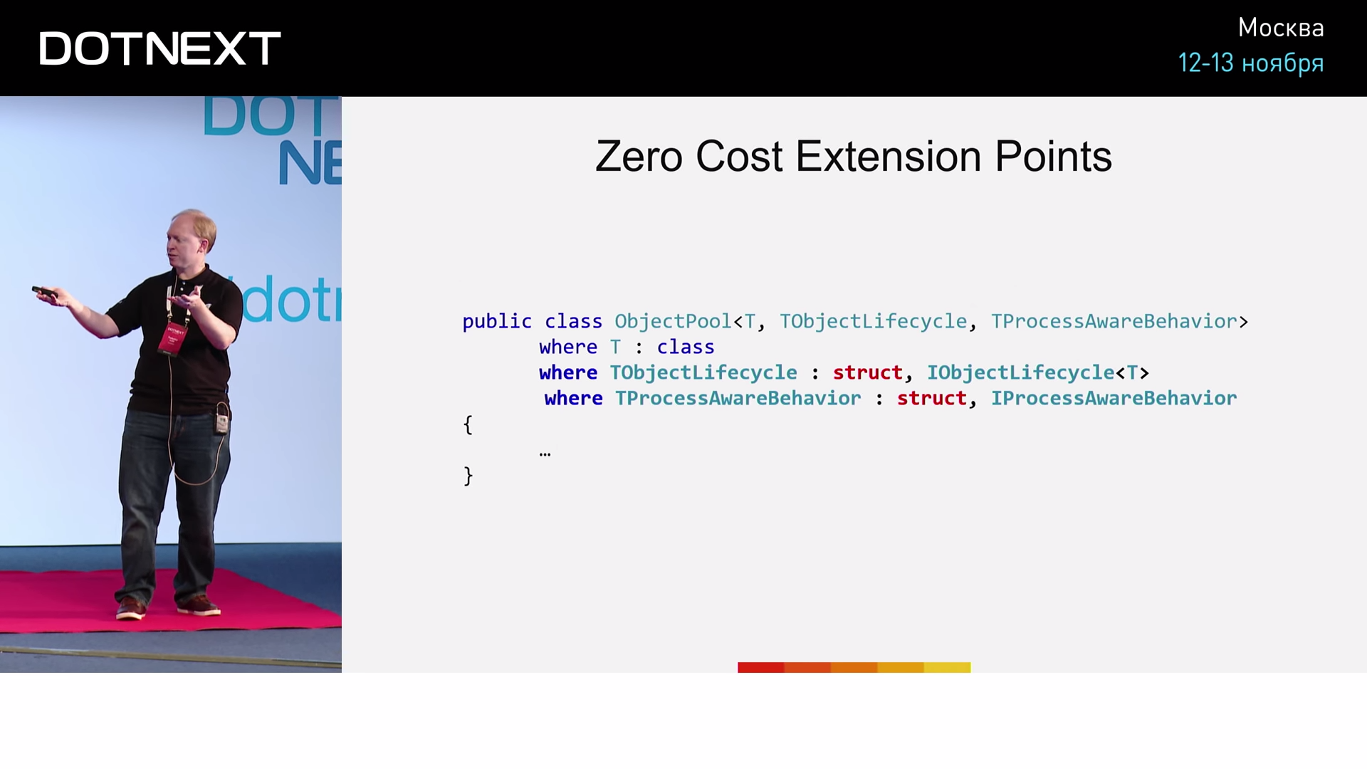 Прокачиваем производительность C# с Федерико Луисом - 16 Прокачиваем производительность C# с Федерико Луисом - 16