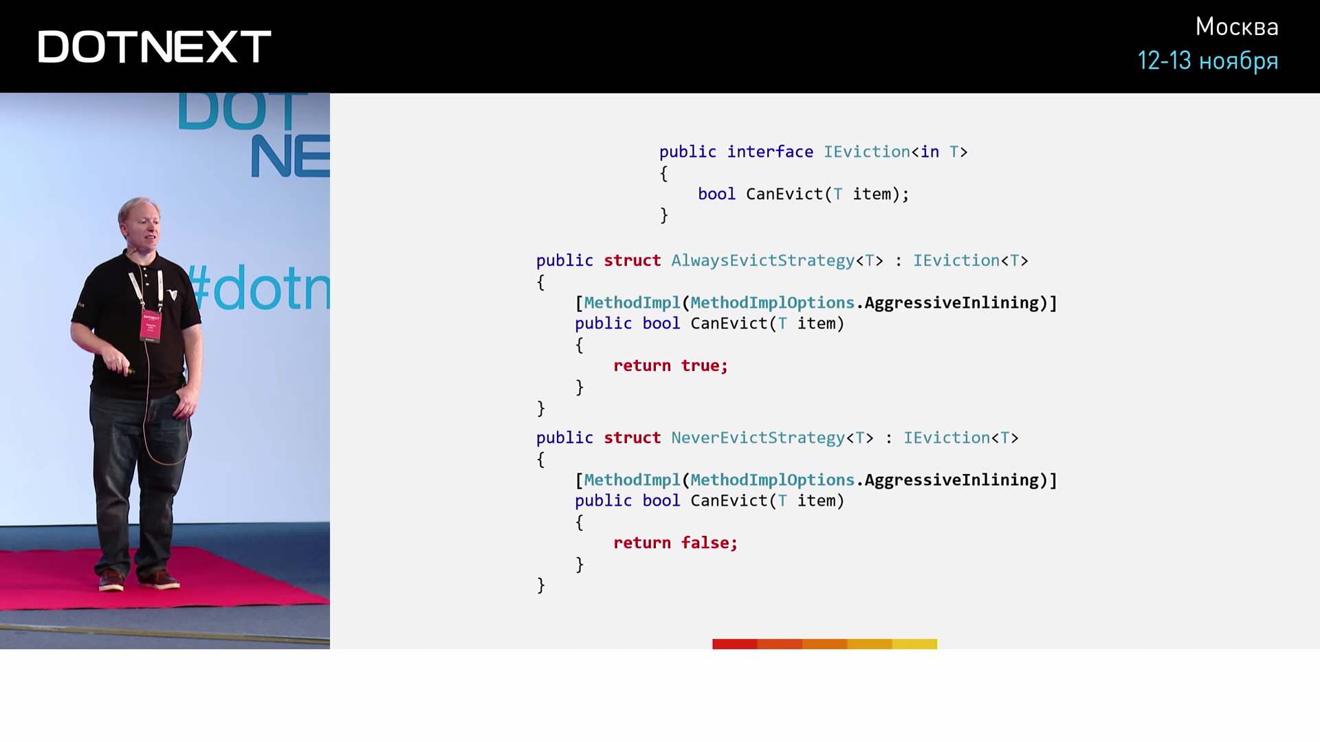 Прокачиваем производительность C# с Федерико Луисом - 30 Прокачиваем производительность C# с Федерико Луисом - 30