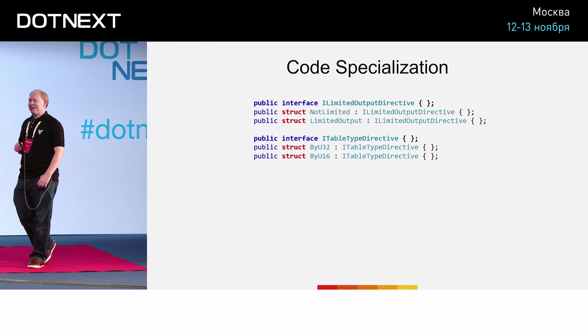 Прокачиваем производительность C# с Федерико Луисом - 41 Прокачиваем производительность C# с Федерико Луисом - 41