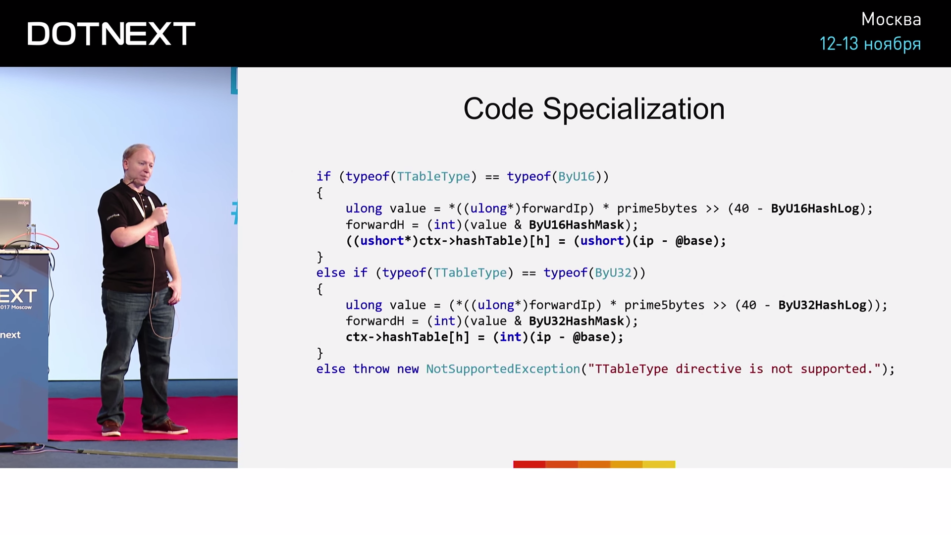 Прокачиваем производительность C# с Федерико Луисом - 43 Прокачиваем производительность C# с Федерико Луисом - 43