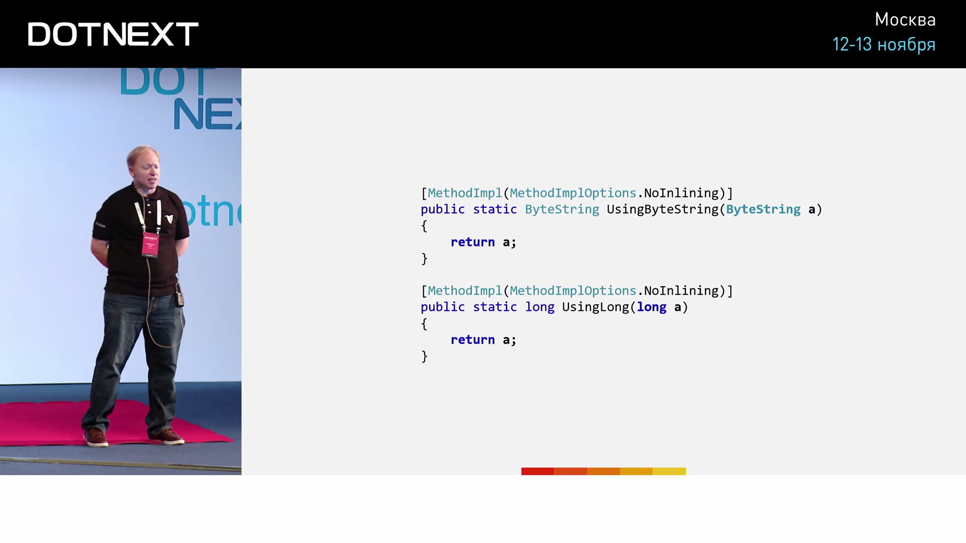 Прокачиваем производительность C# с Федерико Луисом - 5 Прокачиваем производительность C# с Федерико Луисом - 5