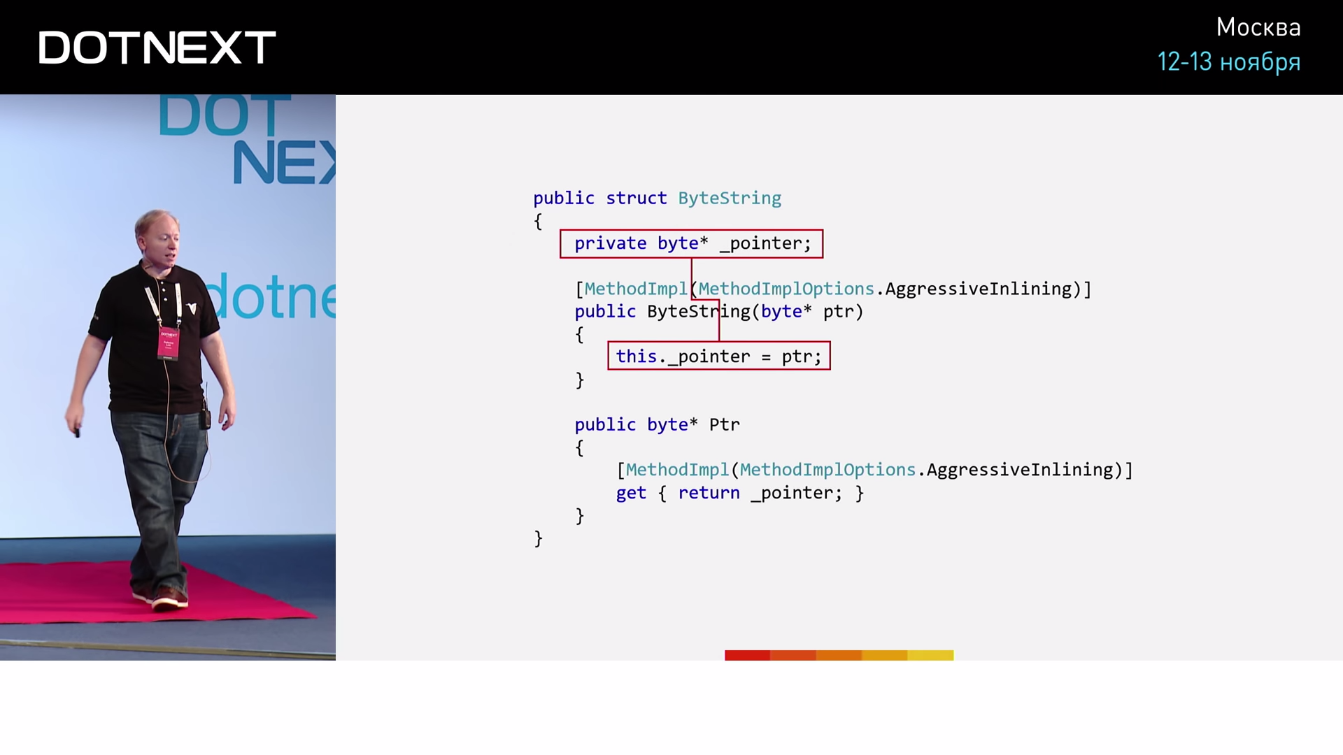 Прокачиваем производительность C# с Федерико Луисом - 6 Прокачиваем производительность C# с Федерико Луисом - 6