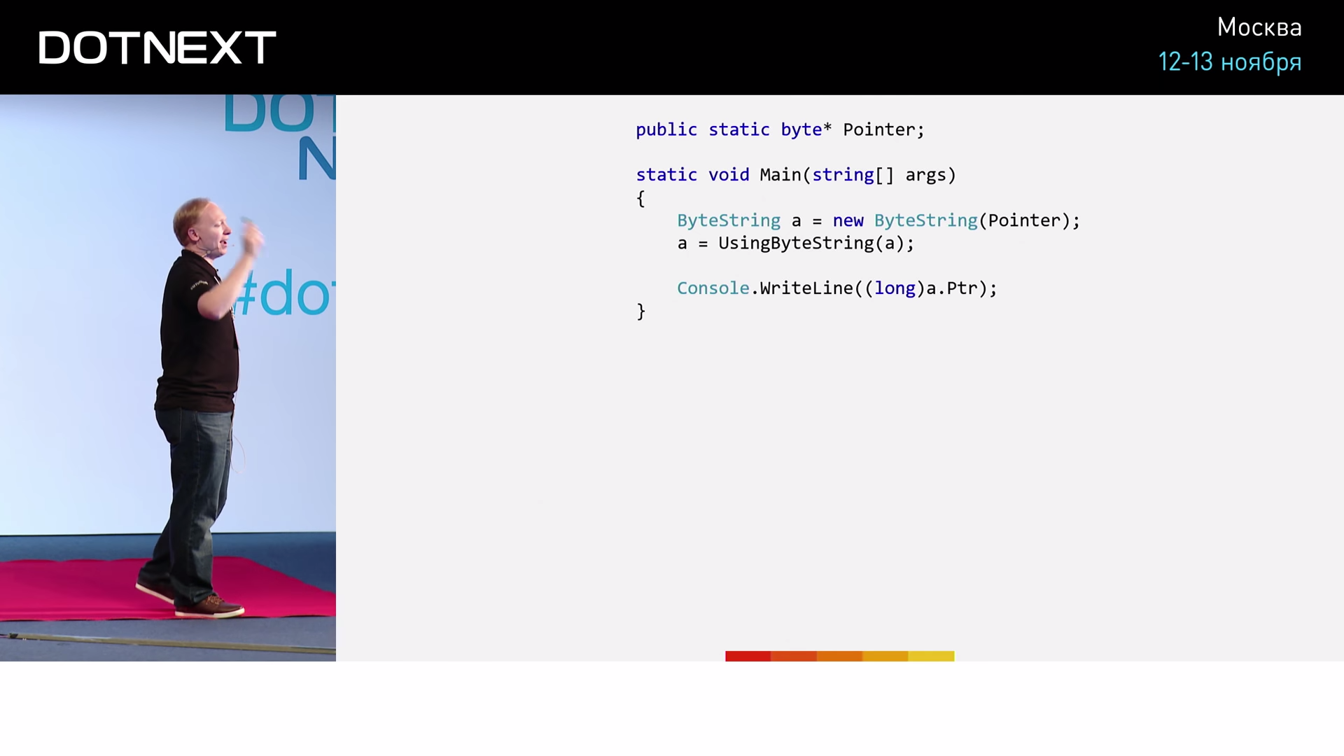 Прокачиваем производительность C# с Федерико Луисом - 9 Прокачиваем производительность C# с Федерико Луисом - 9