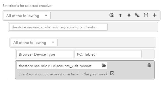Реализуем целевой маркетинг на сайте - 11 Реализуем целевой маркетинг на сайте - 11