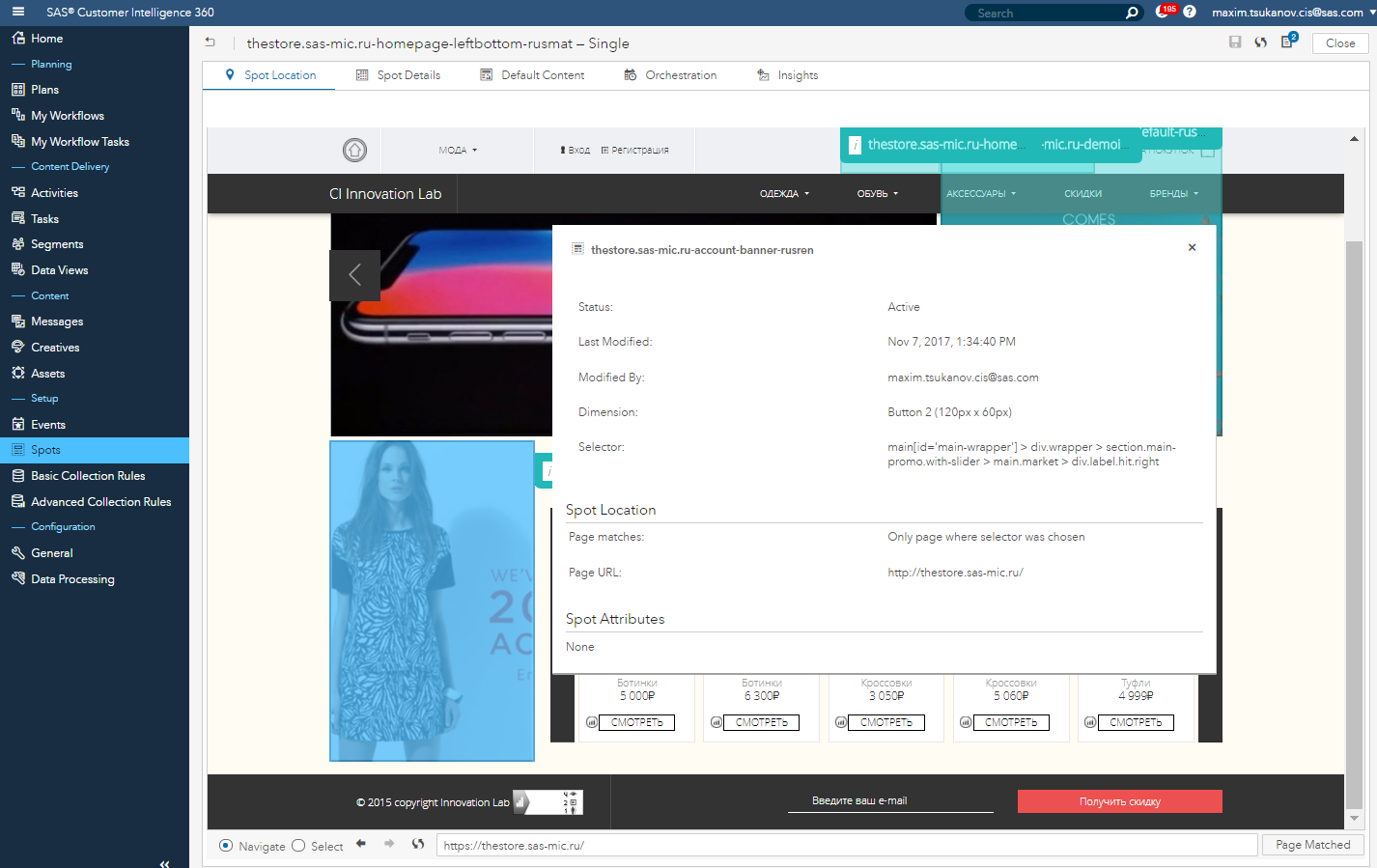 Реализуем целевой маркетинг на сайте - 4 Реализуем целевой маркетинг на сайте - 4