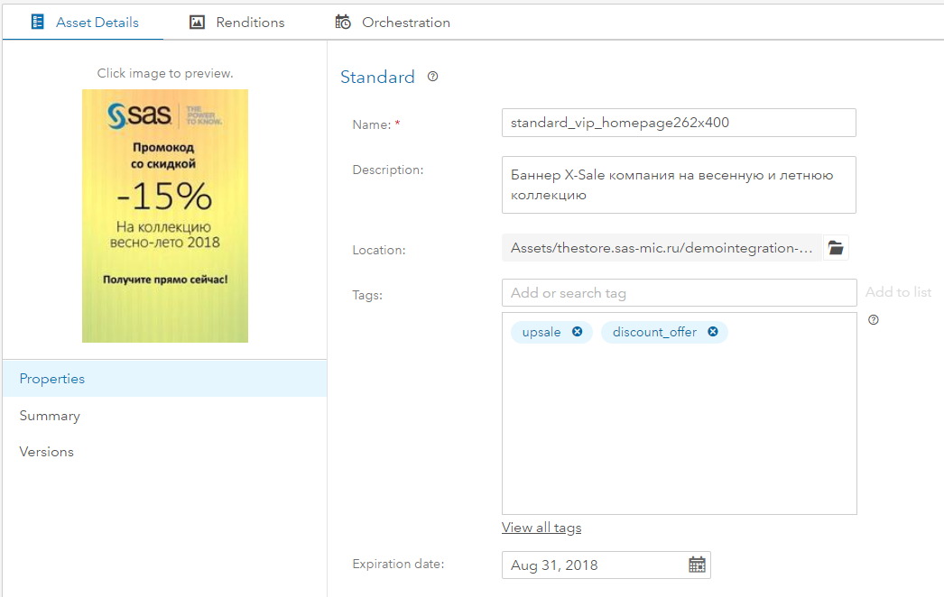 Реализуем целевой маркетинг на сайте - 7 Реализуем целевой маркетинг на сайте - 7