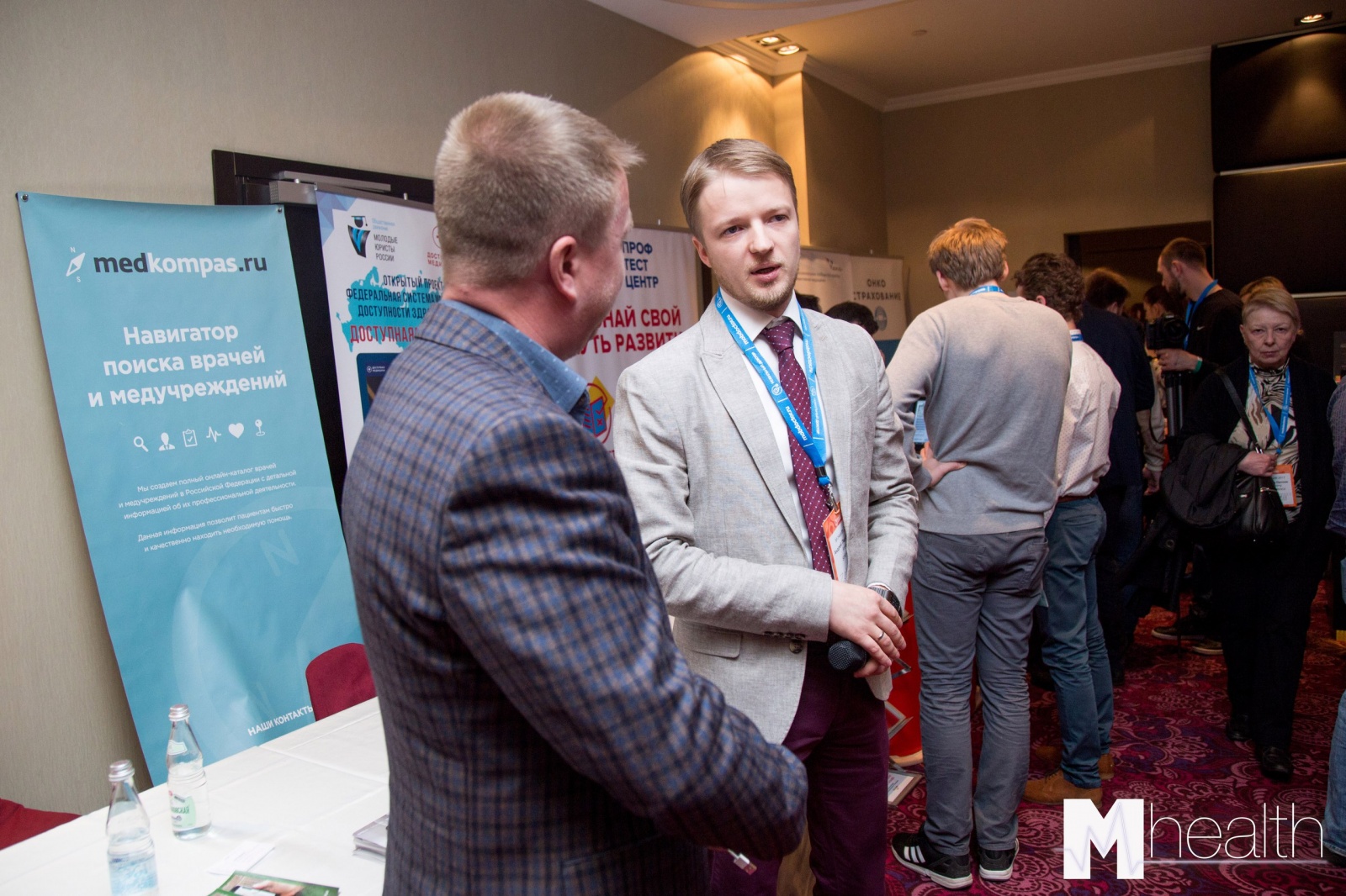 Вспомнить всё: что обсуждали эксперты телемедицины год назад - 3 Вспомнить всё: что обсуждали эксперты телемедицины год назад - 3