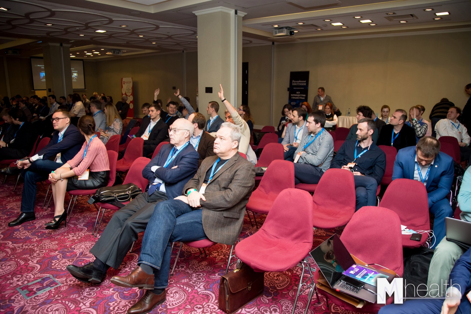 Вспомнить всё: что обсуждали эксперты телемедицины год назад - 4 Вспомнить всё: что обсуждали эксперты телемедицины год назад - 4