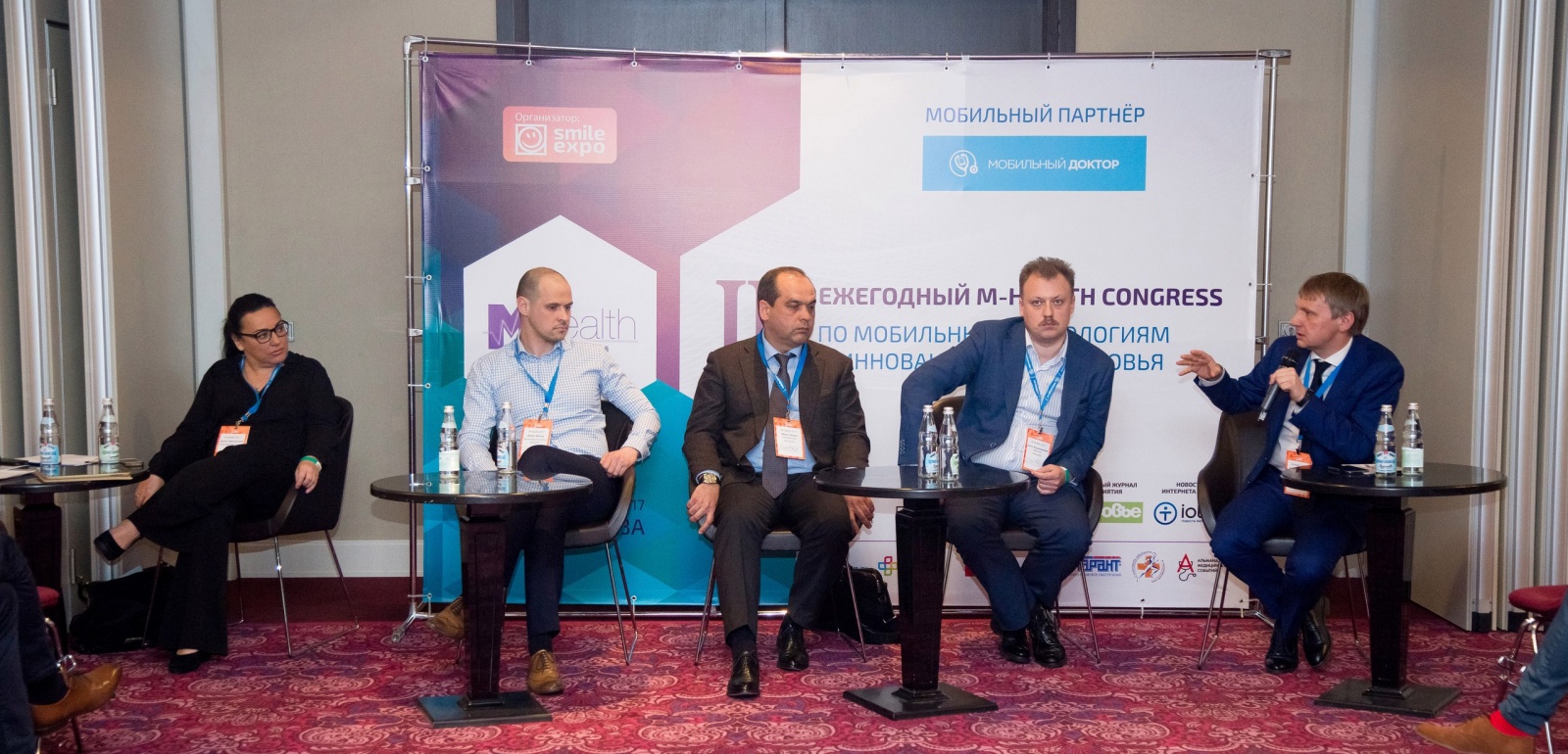 Вспомнить всё: что обсуждали эксперты телемедицины год назад - 1 Вспомнить всё: что обсуждали эксперты телемедицины год назад - 1