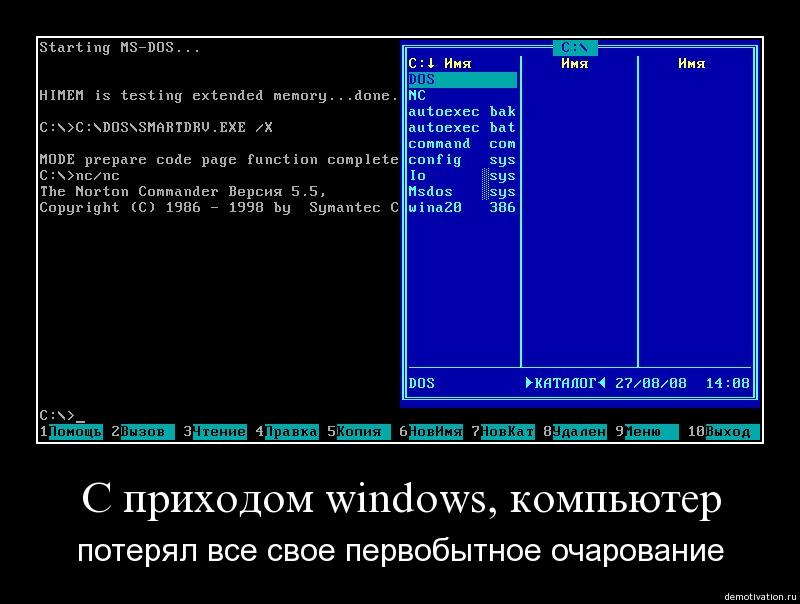 Пациент скорее жив, чем мертв или Слухи о смерти шлюзов под Windows несколько преувеличены - 1