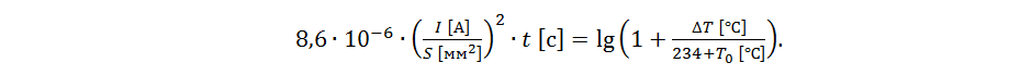 SamsPcbGuide, часть 3: Предельный ток печатной дорожки - 5